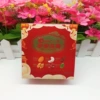 [qq24洽洽六禧 每日坚果15g红色盒装]