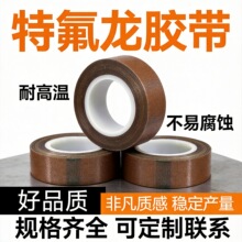 PTFE�ط����z���͸ߜ���ĥ�^����ճ�͸��g�z���F�����z�����l