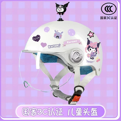 Motosiklet kaskı (dəbilqə): sun protection cute kulomi half - bright-white-high-definition-magic-shake-childrens-3ckuku-tz