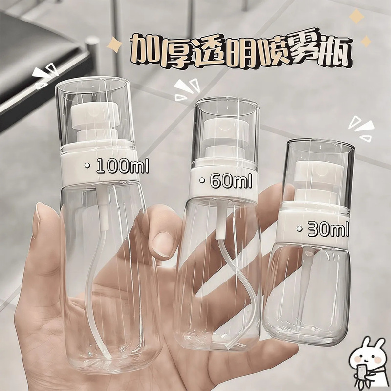 Press-Type Refillable Spray Bottle, Vacuum Facial Hydration Empty Bottle, Travel Portable Small Ultra-Fine Mist Fragrance Bottle Press-Type Refillable Spray Bottle, Vacuum Facial Hydration Empty Bottle, Travel Portable Small Ultra-Fine Mist Fragrance Bottle