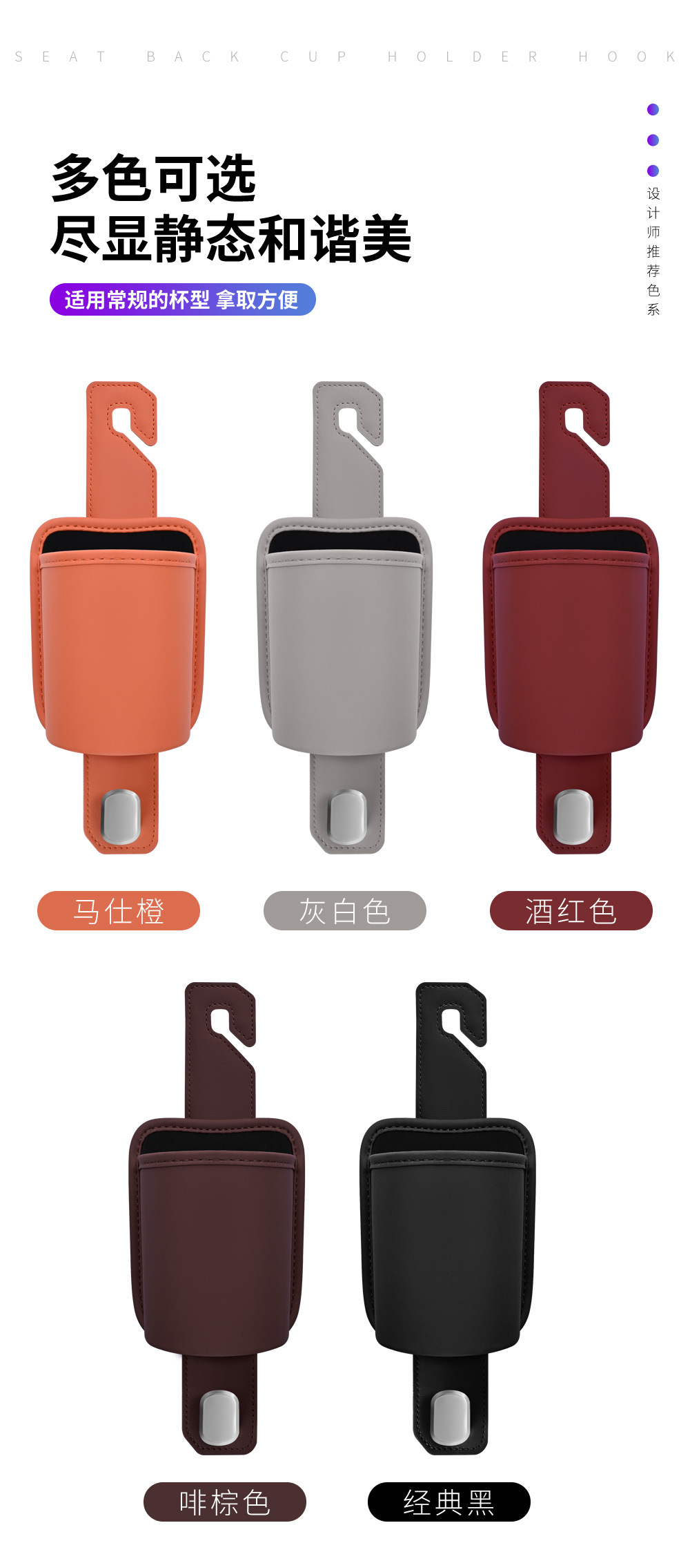 Car Water Cup Holder, Car Seat Back Hook, Rear Seat Multifunctional In-Car Storage Rack, Storage Box, Car Supplies