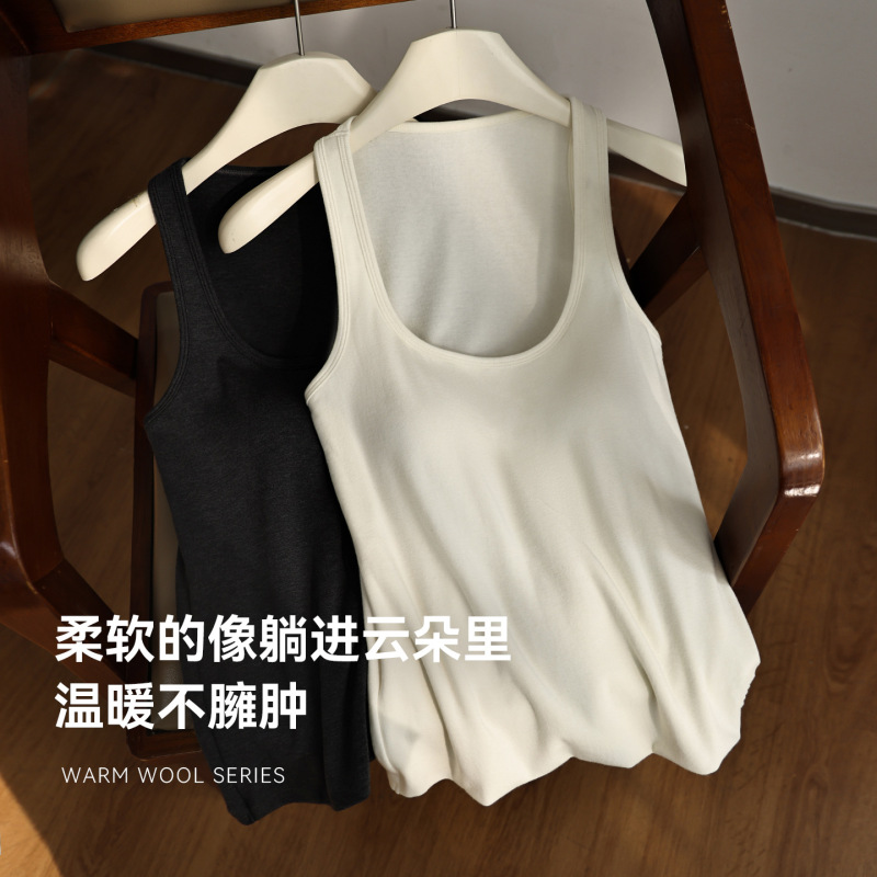 秋冬吊带背心女带胸垫绵羊毛保暖内搭纯色U领打底衫修身无袖上衣|undefined