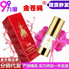 金苍蝇女性快感高潮液20ML女士外用促进液自慰快感增强液成人用品