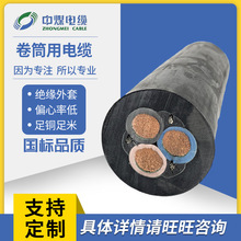 中煤电缆PVC护套船用卷筒电缆抗撕裂CEV/DA型0.6/1KV船用电力电缆