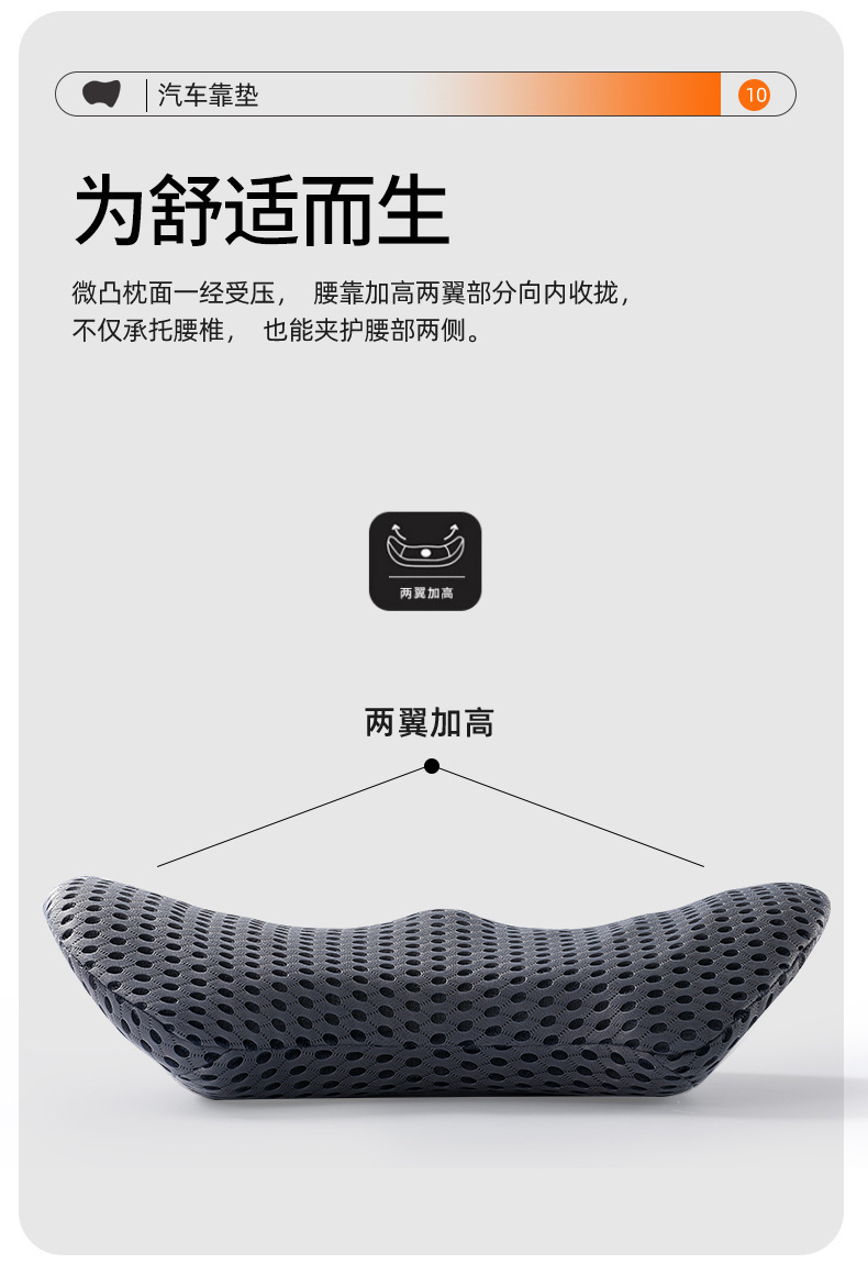 Factory wholesale car back cushion car waist cushion waist cushion car back cushion waist pillow driving seat lumbar support