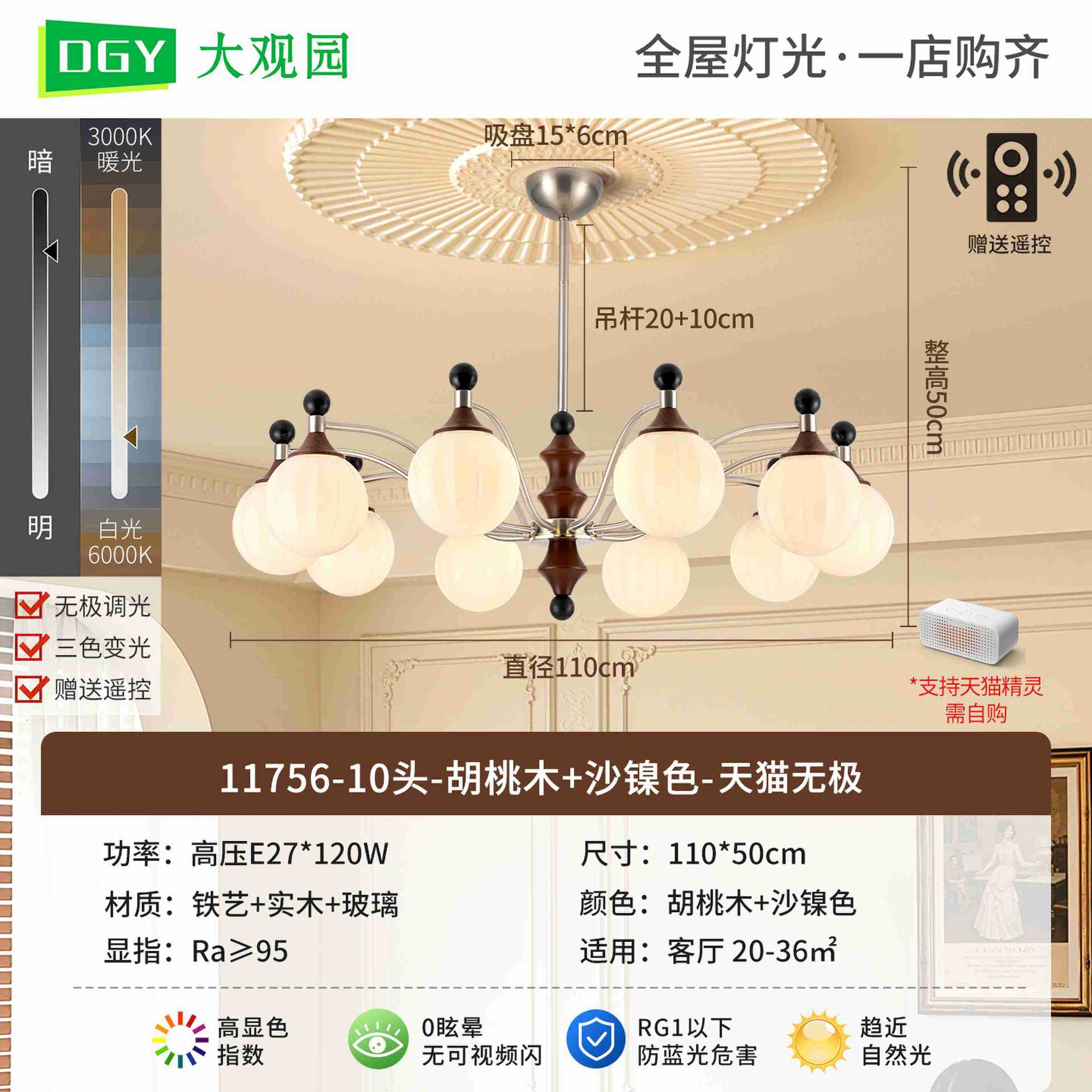 Lámpara de la sala de estar medieval 2026 nuevo festival de bambú de madera sólida luces de comedor de alto nivel dormitorio Zhongshan lámparas L535