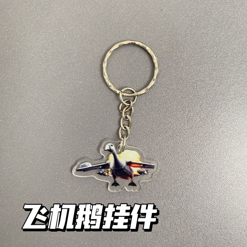 Douyin ホットエッセンス外国山海経アクリル海の怪物面白い抽象キーホルダーインターネット有名人ペンダントギフト|undefined