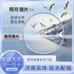 �����RƬ PMC������͸����������OӋ�������I���R��ҕ�RһƬ�b