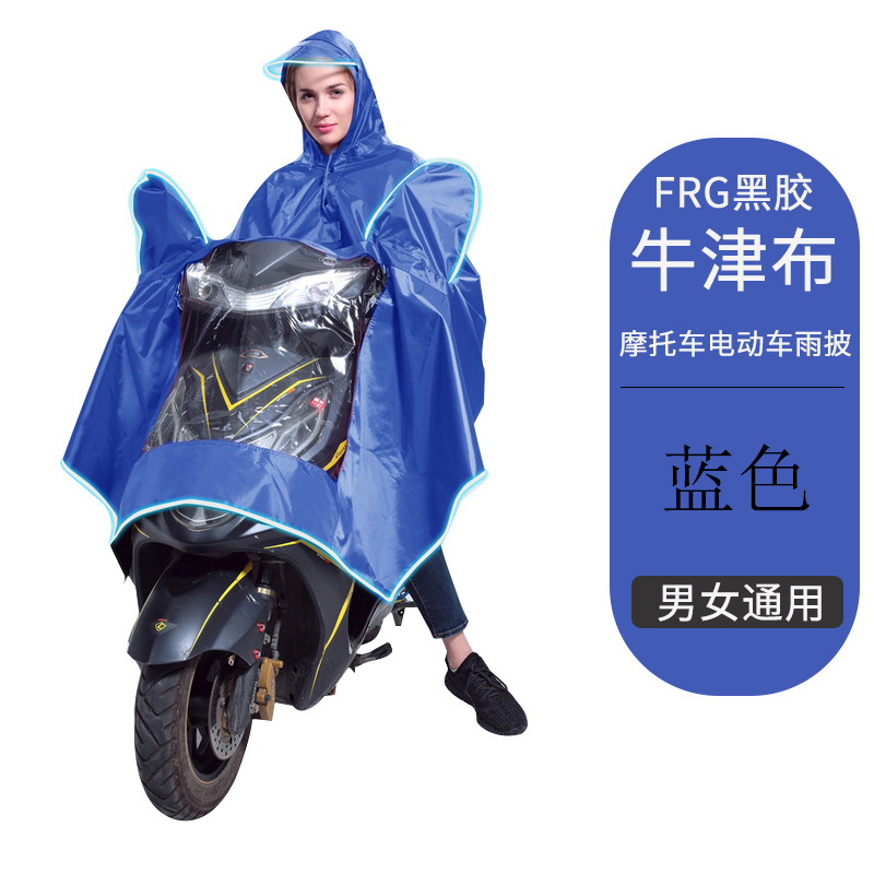 Qiwang marca adulto coche eléctrico motocicleta poncho poliéster PVC noche luz grande ala impermeable
