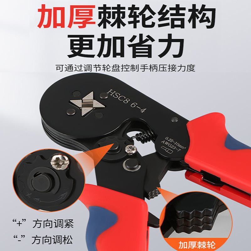 管型端子压线钳电工专用四边冷压针型铜鼻子线鼻子接线端子压线钳