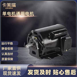 全自动打包机;包装机械配件;机械用电动机