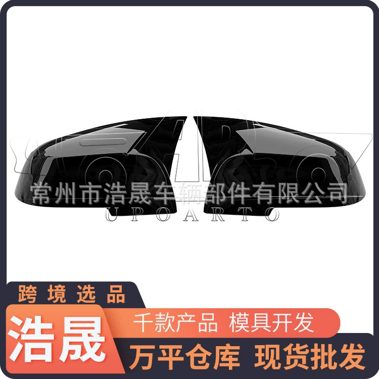 Трансграничное зеркало заднего вида Корпус для 2012-2018 BMW 3 серии F30/F35 Угловой зеркало заднего вида аксессуары