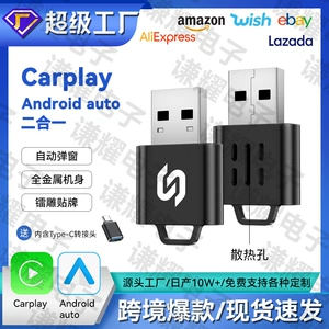 Kiçik Simsiz Carplay Çevirici, Android Auto Avtomobil Bağlantı Qutusu, Ağıllı Carplay Qutusu