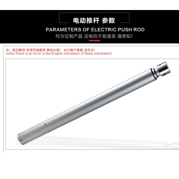 工業級ペン式三節電動パター昇降立柱多節電動直流伸縮棒12v24v36v|undefined