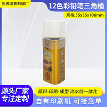 3.5��12ɫ���U�P����Ͱ��ɫ�R���F�����U�PͲ���U����Ͳ�F؛���l