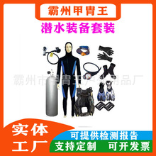 ��yʽ��ˮ�b�����bˮ�´�ƾ�������ˮ���Ԯ�O�������