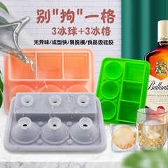 Amazon Whiskey Ice Tray Creative 3+3 Ice Tray Ice Ball Ice Making Box with Water Filling Funnel Silicone Ice Tray