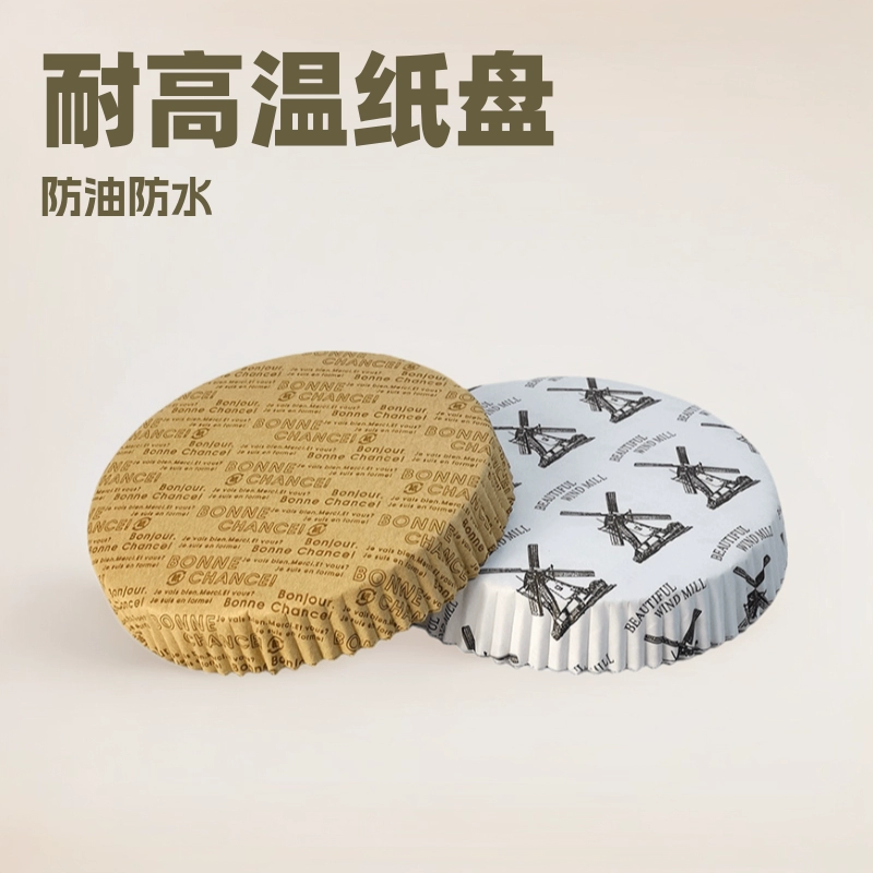6inch одноразовая форма для выпечки торта, лоток для бумаги с ПЭТ-покрытием, лоток для пиццы, фритюрница, устойчивый к высоким температурам бумажный лоток