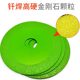 Glass king cutting disc ceramic saw blade Diamond marble angle grinder slice stone grinding disc wholesale