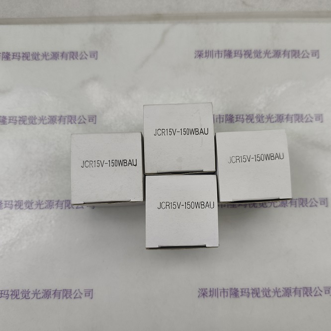 USHIO牛尾 JCR15V-150WBAU 灯泡现货
