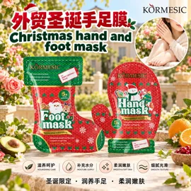 贴片面膜;洁面产品;面霜