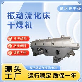 制粒干燥设备;真空干燥机;喷雾干燥机