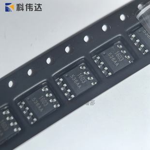 MX1603 SOP-8 1603 �NƬ��ͨ�������R�_/늙C��оƬ �п�о�|�_