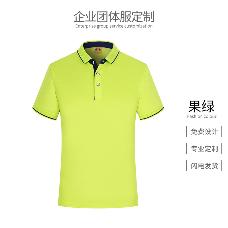 B형 - 과일 녹색