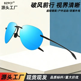 太阳镜;运动眼镜;眼镜盒/包