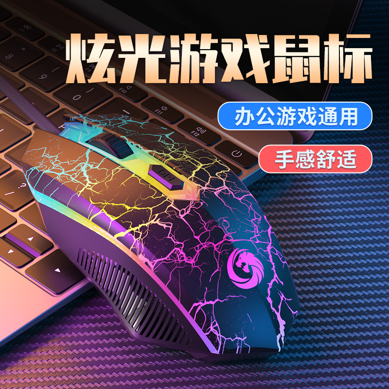 Ratón Gaming P17 con Cable, Interfaz USB, Luz LED, Tableta y PC Universal