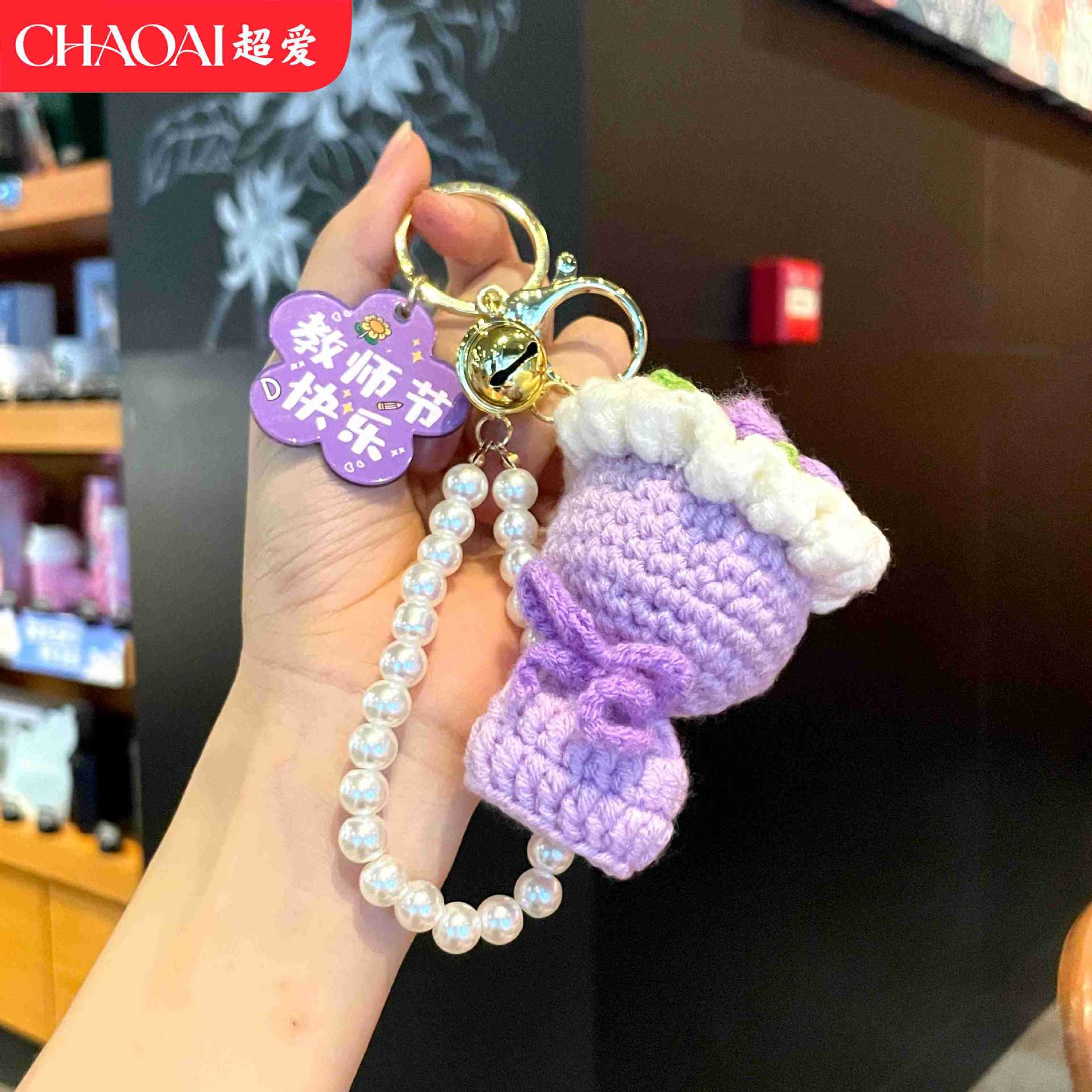 F2 Purple Pearl Chain Bouquet-Happy Teachers’ Day