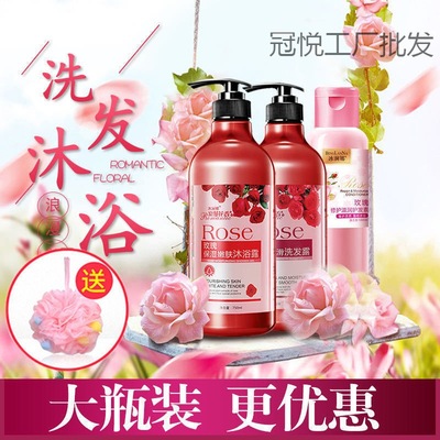 shampoo Perfume Potpourri Shower Gel men and women Body Wash family suit Dandruff Oil control hair conditioner Fragrance
