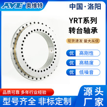 ��ꖊW�S��YRT����L���D̨֧���S�о��ܔ��ؙC���Cе���D�P�S��