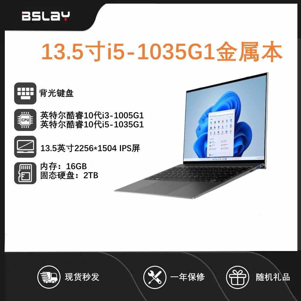 全新手提电脑上网本13.5寸i5高端电竞游戏本laptop笔记本电脑批发