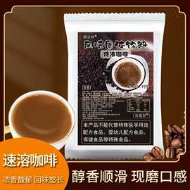 德语林特浓咖啡粉1kg袋装速溶咖啡机专用原料奶茶店家用商用咖啡