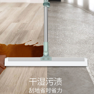 Magic Broom Household Silicone Mop Dual-purpose Bathroom Floor Scraper Wiper Sweeping Bathroom Horse Small