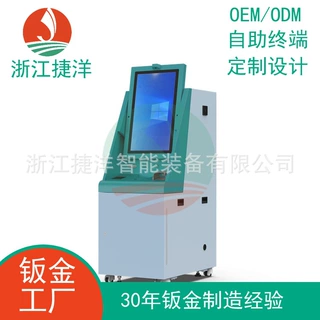 阿拉伯语沙特阿联酋中东国家ATM机银行自助存取款一体机定做代工