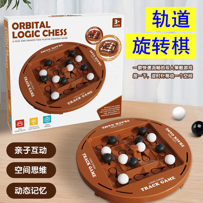 Cross-Border Children's Four-Link Rotating Chess Tabletop Game Early Education Educational Parent-Child Interactive Chess Tabletop Game Toys Wholesale