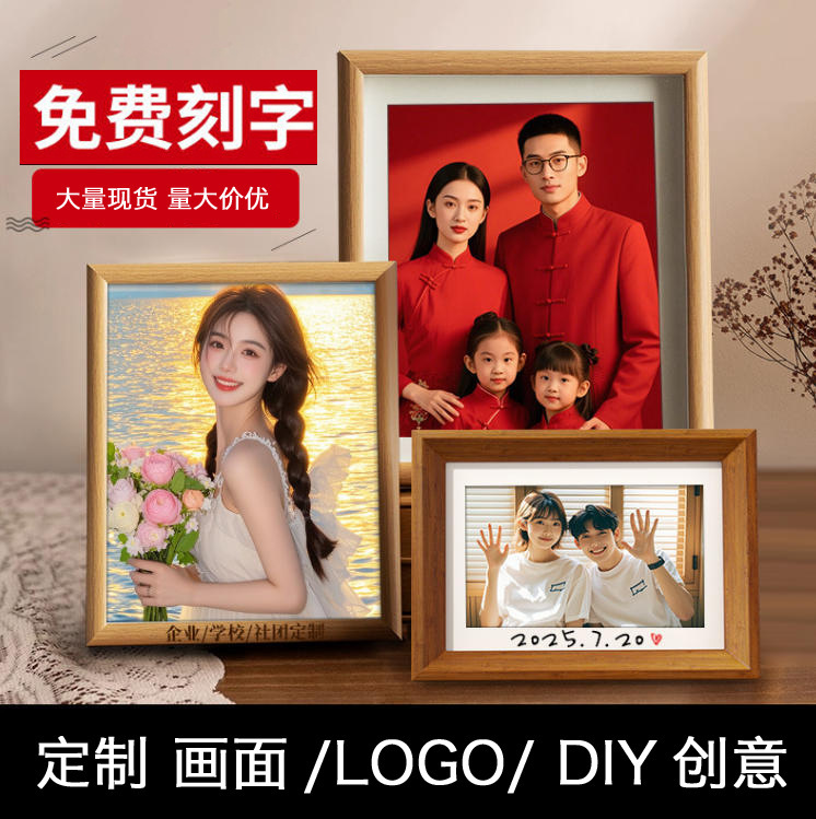 Hollow Stereo Picture Frame Transparent Solid Wood Graduation DIY Photo Frame Table High-End Photo Frame Empty Frame Wall Hanging 6 Inches 8 Hollow Stereo Picture Frame Transparent Solid Wood Graduation DIY Photo Frame Table High-End Photo Frame Empty Frame Wall Hanging 6 Inches 8