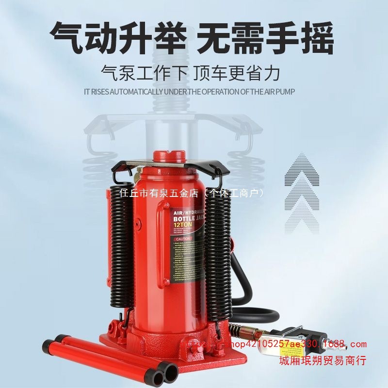 Grip vertical neumático hidráulico 12t 20T32t herramienta de elevación hidráulica pesada camión colgante autobús reemplazo de vapor