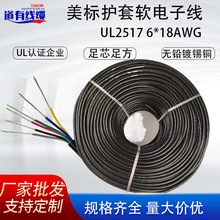 ���� UL 2517 18AWG��оܛ�o�׾� �Դ���͜�105�� ��a��Ӿ�