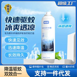 防虫防蛀;马桶洁厕剂;多用途清洁剂