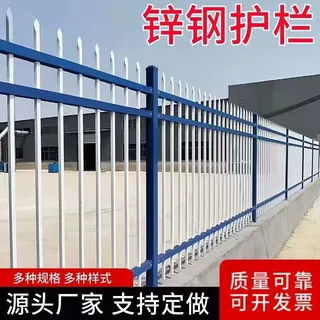 花园围栏别墅农村围墙护栏工厂小区学校工地隔离防护栏杆锌钢护栏