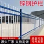 农村学校小区工地护栏