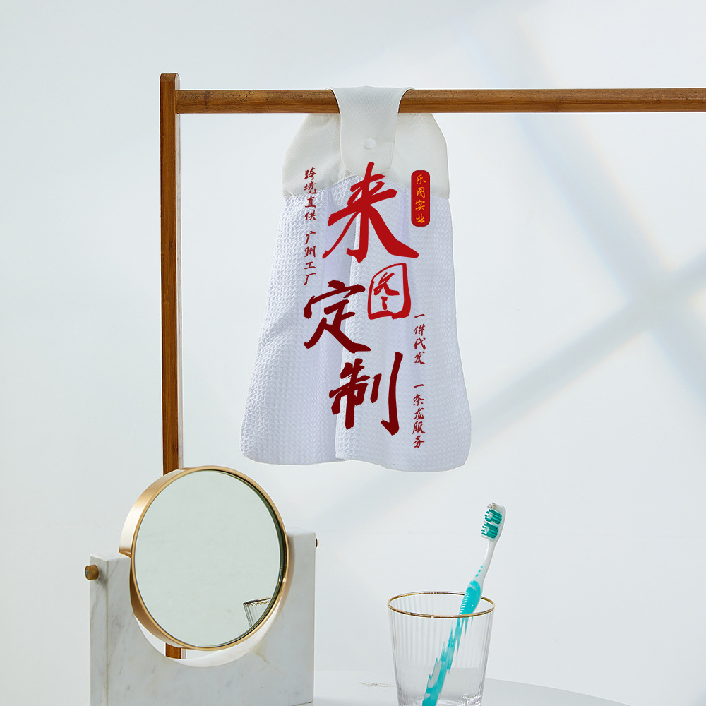 La imagen se puede establecer 2023 creativo piña Plaid mano toalla G waffle toalla paño mano Toalla de limpieza