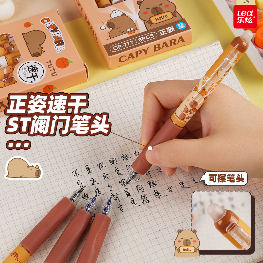 Capibara lápiz borrable pulsable lápiz neutro borrable lápiz de alto valor de cara lápiz de sujeción suave ST lápiz azul de secado rápido lápiz negro