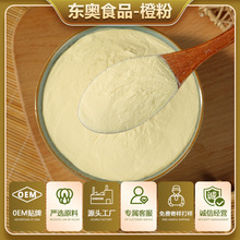 �ȷ۳��ӷ���ȷ���ȷ۳�֭�۳��ٷۺ決���c���c���ù��߷۹���