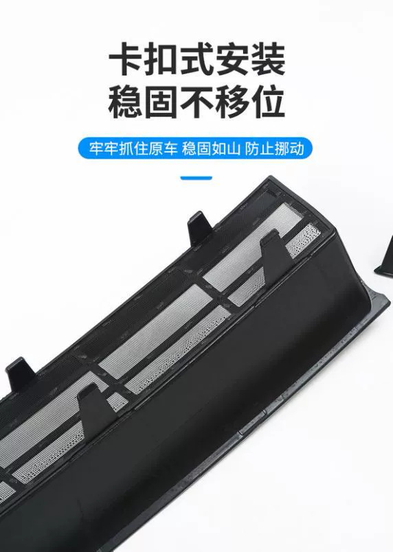 Suitable for 24-25 Toyota Overbearing/Prado Insect-Proof Net Special Medium Water Tank Protective Net to Prevent Mosquitoes and Willow Fluff
