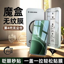 适用 红米K80Pro钢化膜redmik70无尘仓redmi15手机k60至尊版k30全