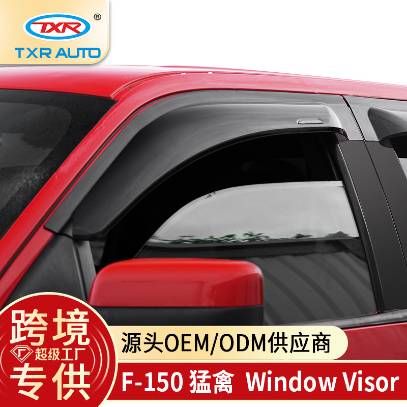TXR adecuado para Ford F150 viento y lluvia, modificación de cejas de lluvia de ventanas Ford f150 Window Deflectors